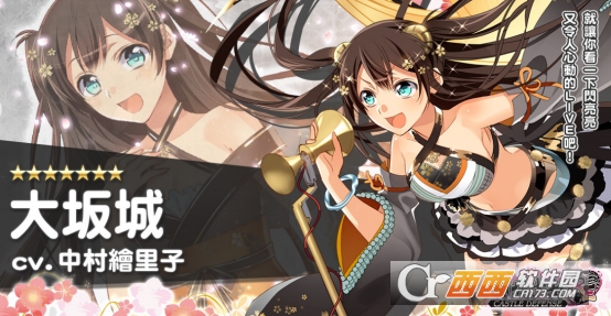 御城少女:RE CASTLE DEFENSE