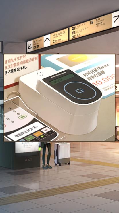 失物终点站2截图0