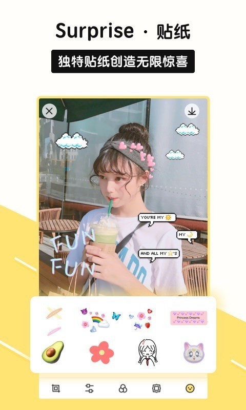 Sphoto 2020-08-21 14:32