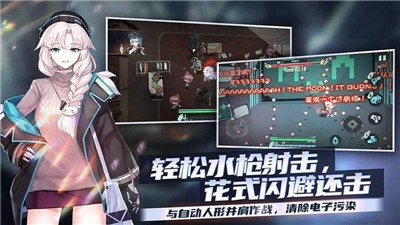 映月城与电子姬1.0.5 v2.0.12