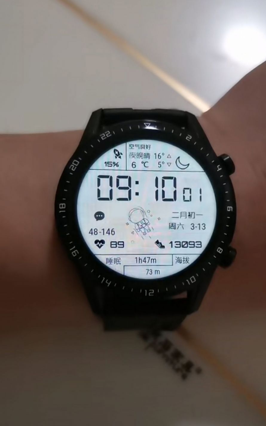 华为gt2手机太空液晶动态高清壁纸图片截图1