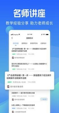 轻轻老师.jpg