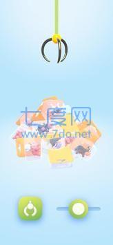 飞行小奶牛游戏