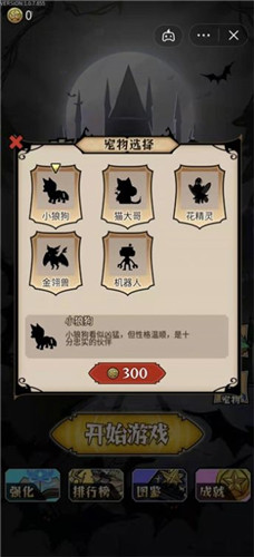 割草屠龙者