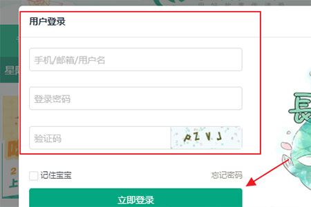 长佩阅读官网手机版