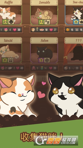 Cat Cafe(Furistas绒毛猫咖啡厅) v1.0 安卓版