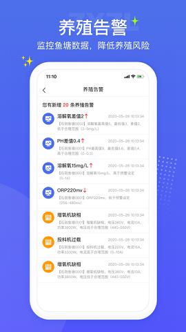 知渔智联 2020-09-21 14:51