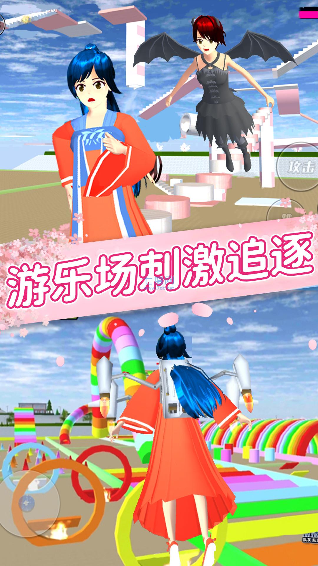 樱花女孩恋爱之旅截图0