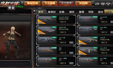 GZ穿越火线(新地图)破解版截图0