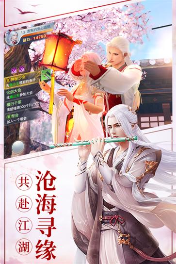 龙武手游变态版  v1.50.1