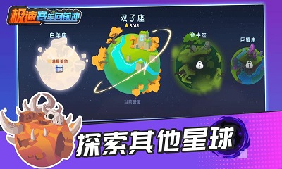 极速赛车向前冲手游 v3.1.5