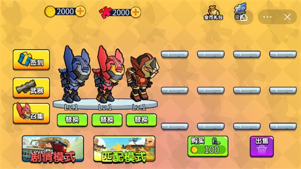 机器人对决战争 2021-09-15 11:21