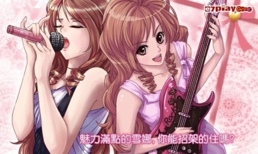 恋爱物语3：梦想之翼 v3.0.5