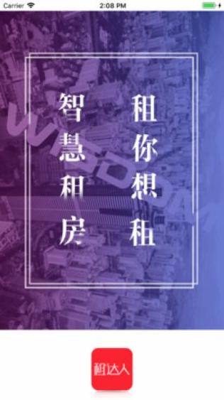 租达人.jpg