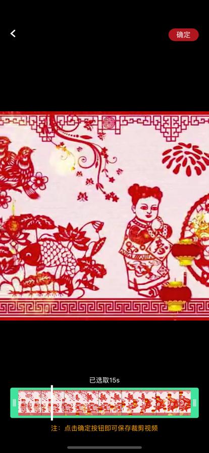 小泥视频处理截图0