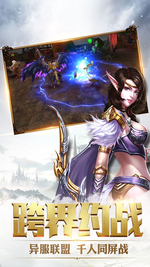 创世黎明手机游戏官方网站下载  v4.2.1