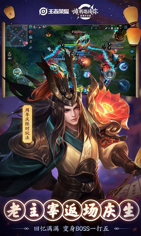 万象天工自走棋 V 1.0