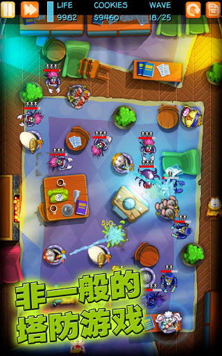 加菲猫大战僵尸 v1.0.8中文安卓版