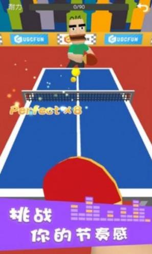 节奏乒乓截图0