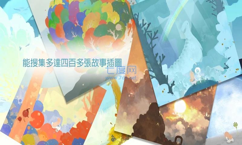 天国旅立截图0
