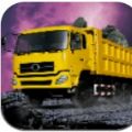 挖掘机卡车3D游戏最新安卓版 