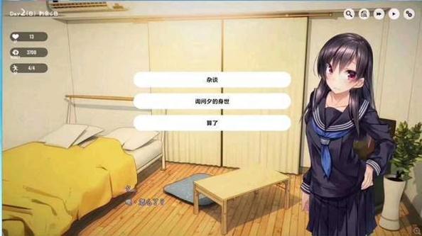 1room家出少女 汉化直装版 v3.0.5