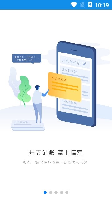 格力飞云  v1.0.9