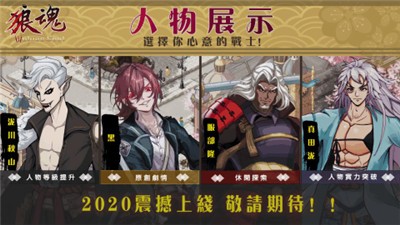 狼魂手游 2024-06-25 15:08