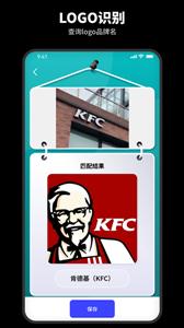智能识别王