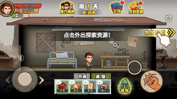 撤离塔科夫