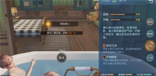 黎明觉醒官方正版