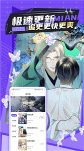 漫画屋官方版