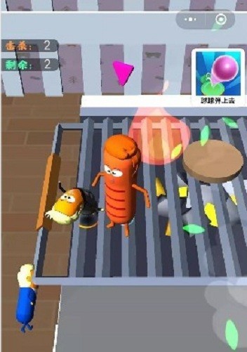 大战香肠人3D截图0