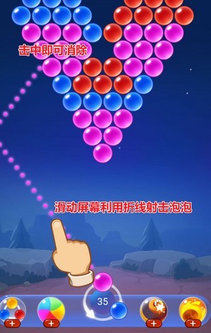 一起打泡泡.jpg
