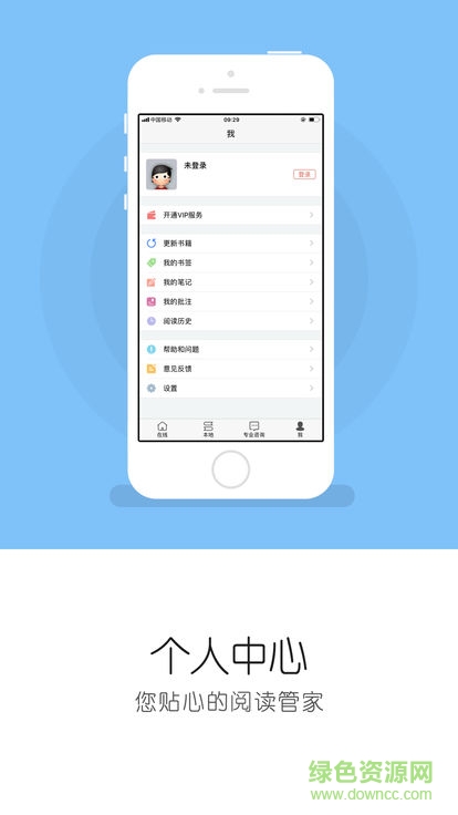 众星规范标准手机版 版本：v2.2.1