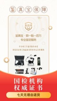 玩物得志ios版截图0