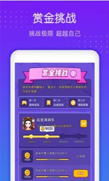 南瓜小游戏