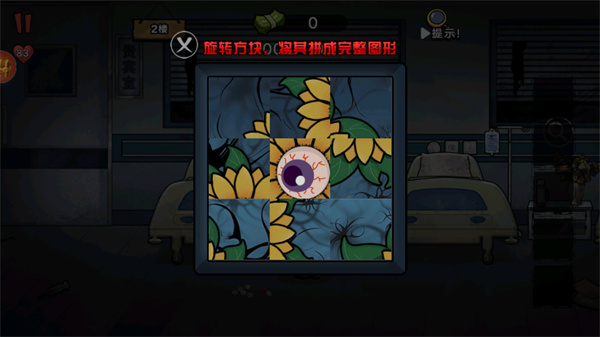凌晨医院探险