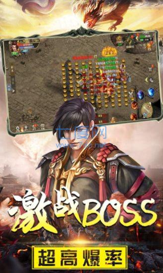妖杀极品神戒截图0