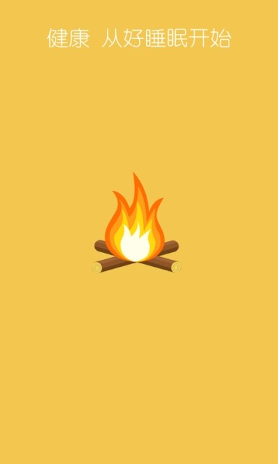 一梦到天亮