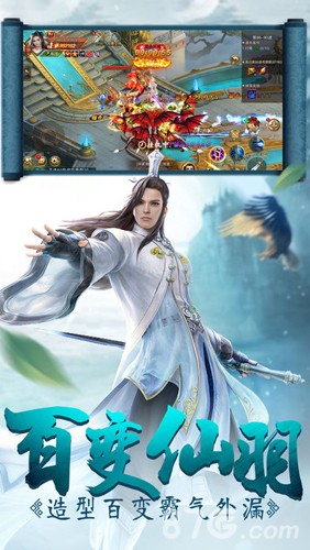 乱世仙侠决 2020-07-05 13:20