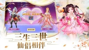 青雀妖刀截图0