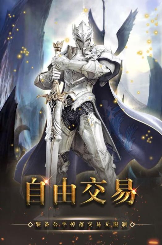 神作起源异兽手游官网测试版 截图3