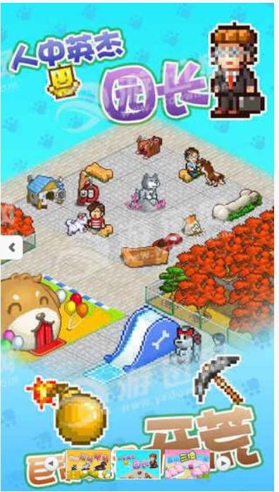 发现汪星人 v3.0.5