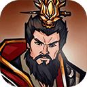 三国记霸者手游官方版