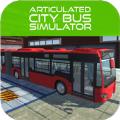 铰接式城市客车模拟器游戏中文手机版 