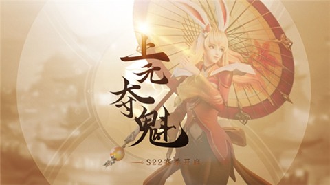 王者荣耀1.62版本 v1.62