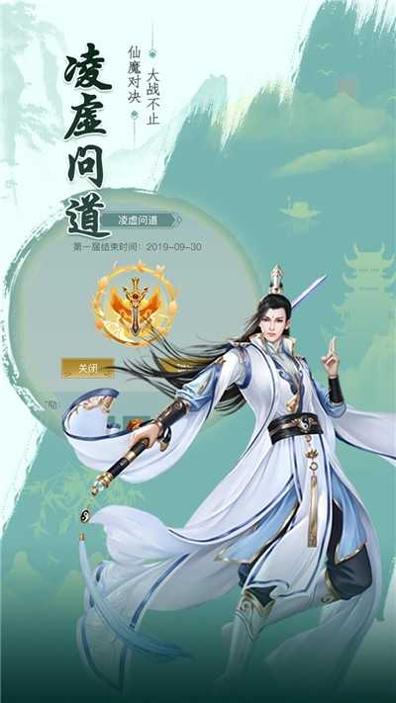 青霓剑决截图0