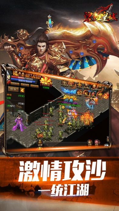 碧血皇城 2020-01-17 17:30