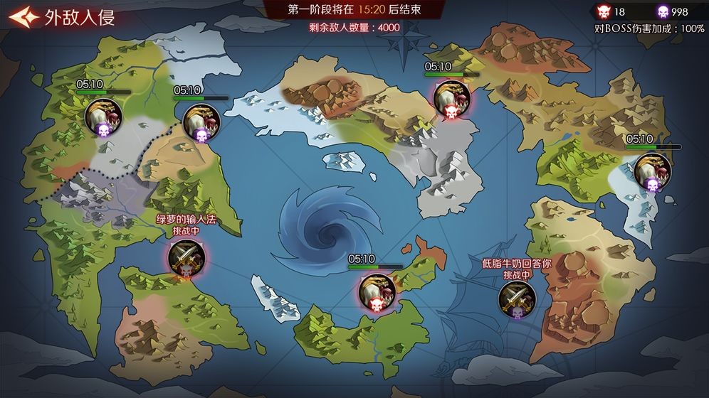 神灵契约远征 2024-06-25 15:08